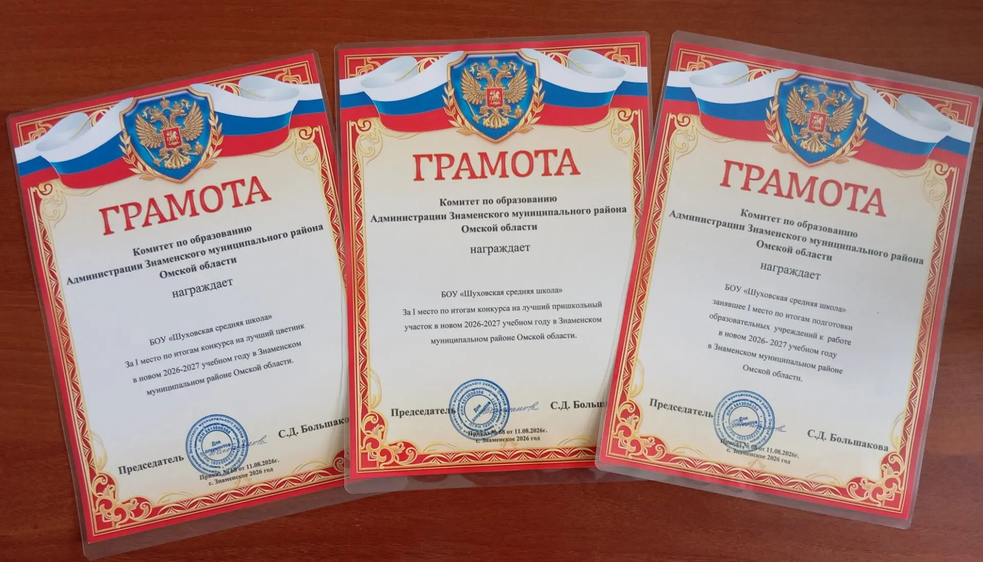 Ура-а-а! Наша школа — на ПЕРВОМ месте! 🏆🎉
