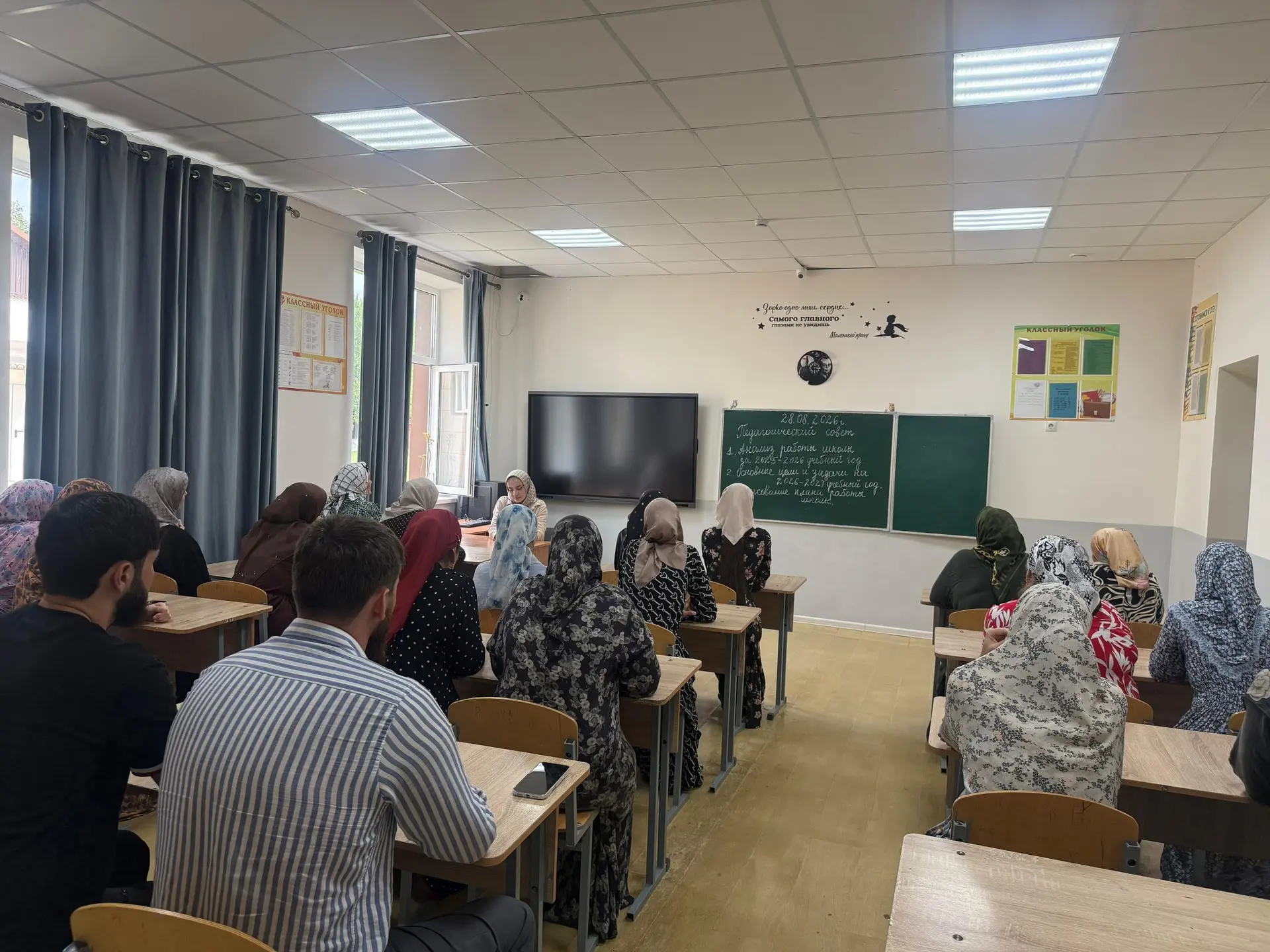 Сегодня, 28 августа, в МБОУ «СОШ с. Танги-Чу» состоялся традиционный августовский педаг...