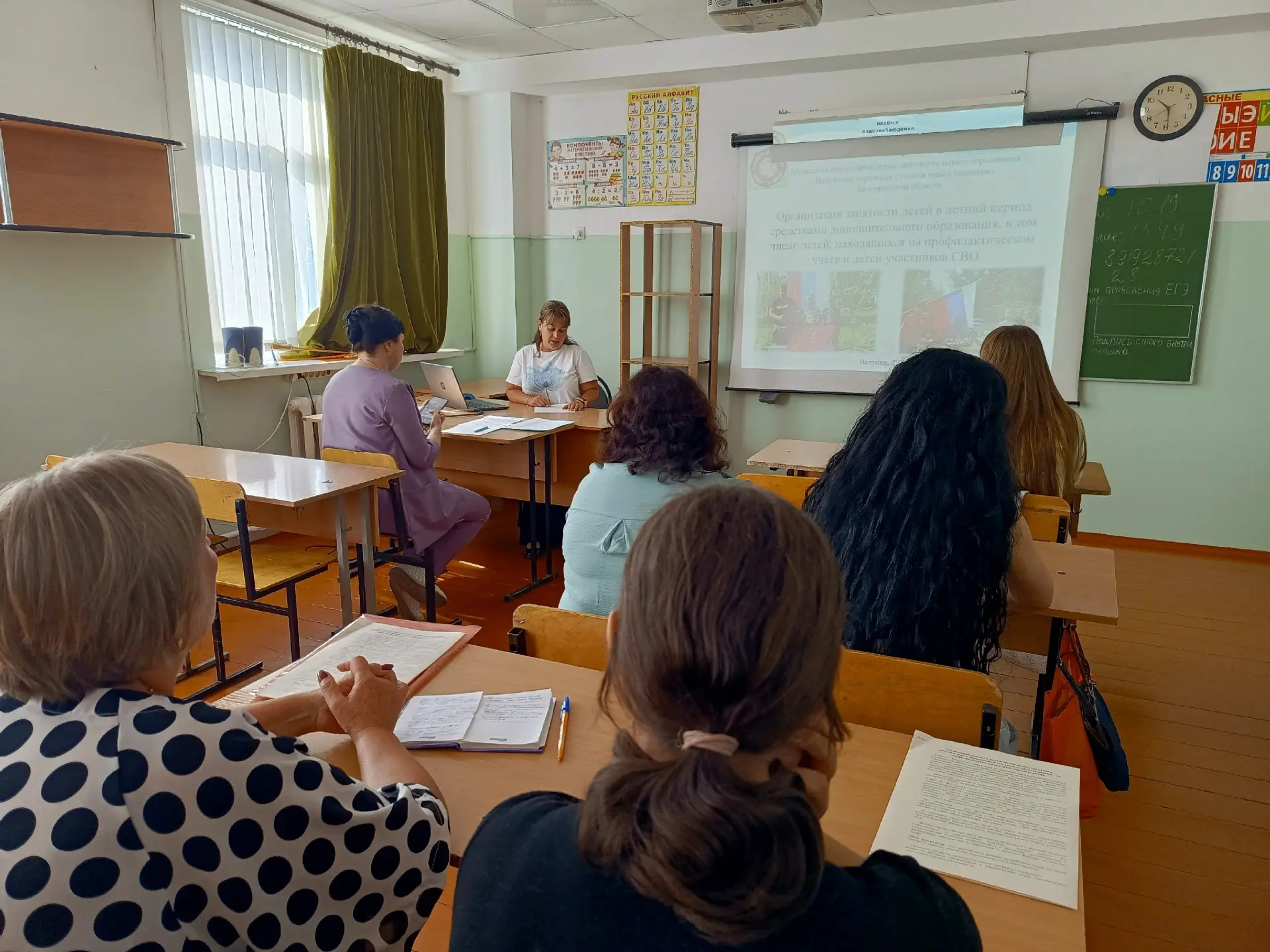 Вчера прошло заседание августовской методической секции педагогов дополнительного образ...