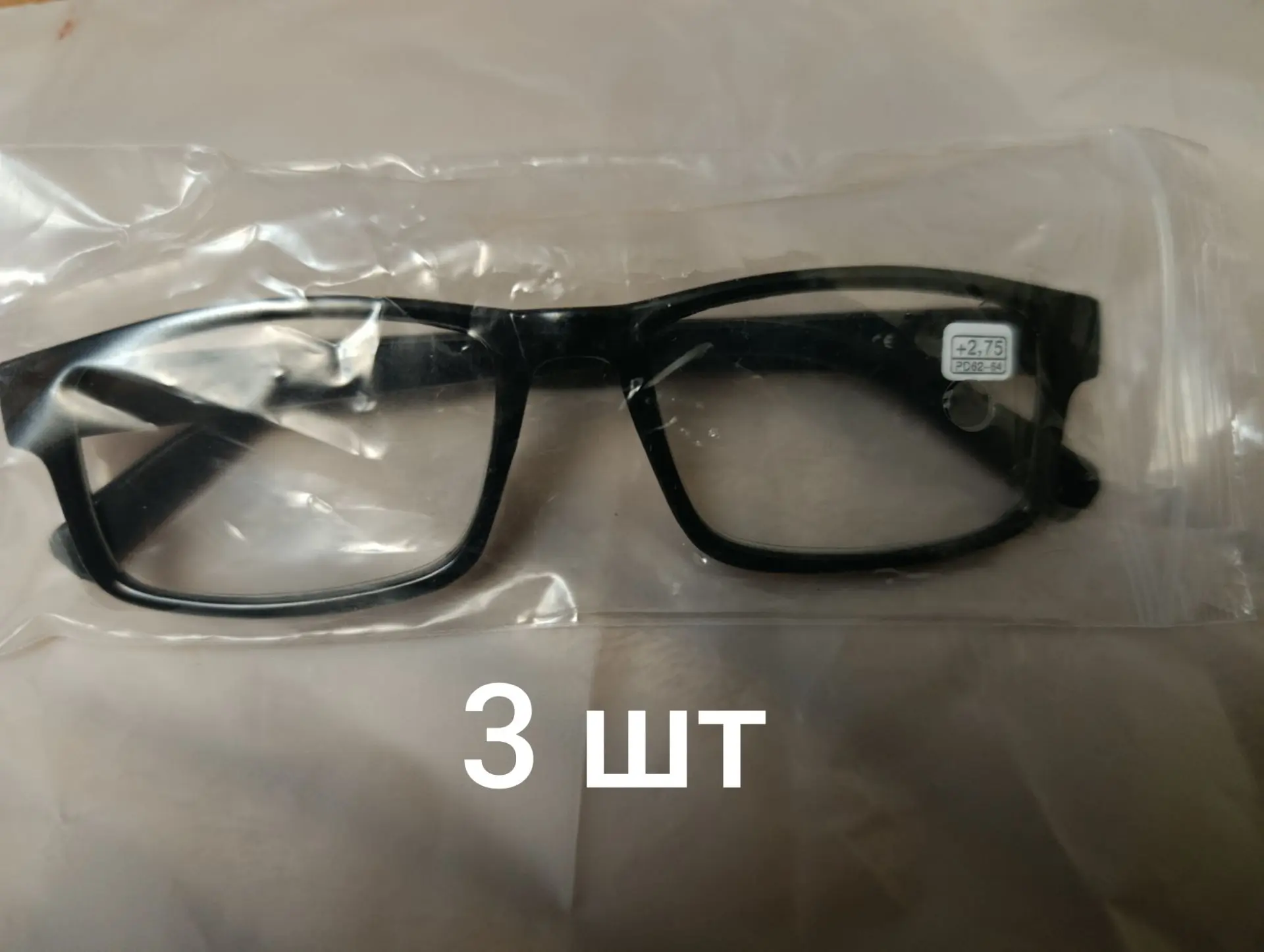 Продам очки для зрения, новые 150₽ за штуку.