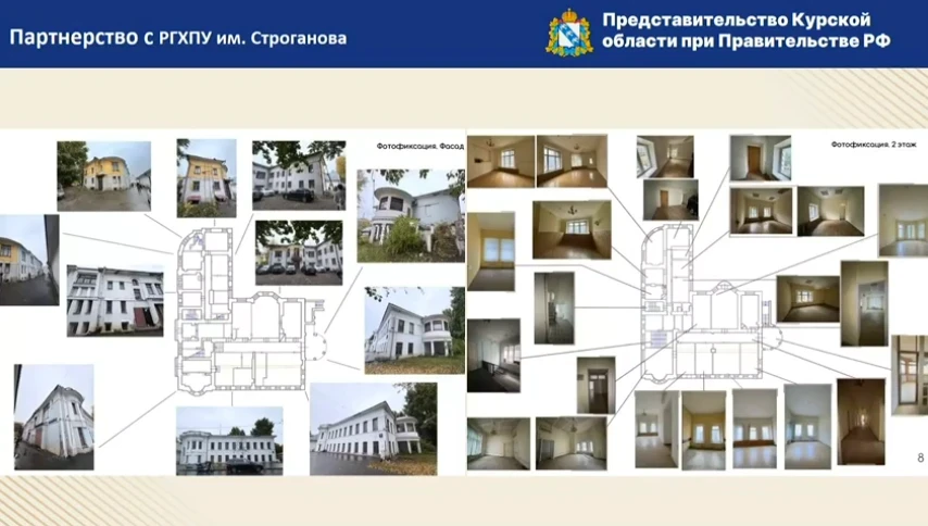В Москве создают Дом Курска

Замгубернатора - руководитель Представительства региона при правительст