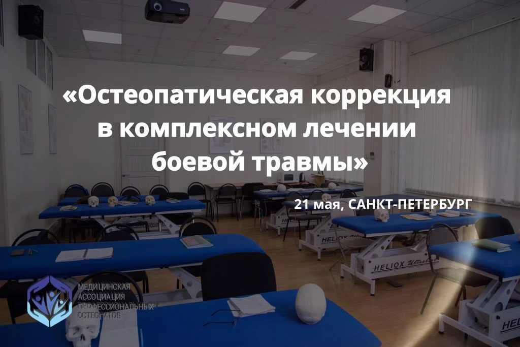 Уважаемые коллеги!