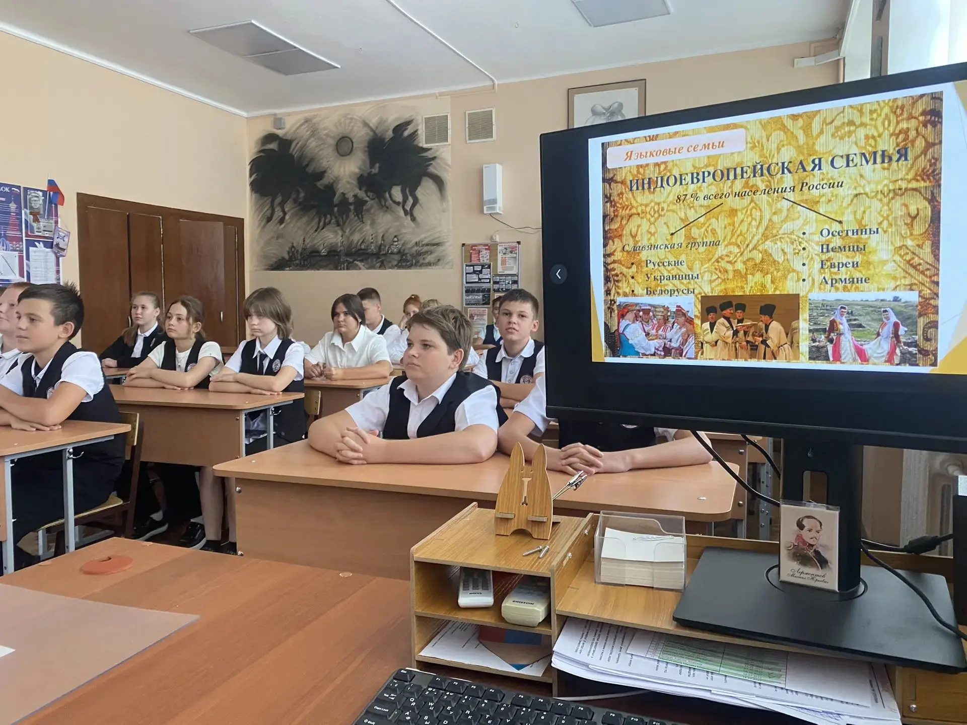📜 День языков народов Российской Федерации в нашей школе!