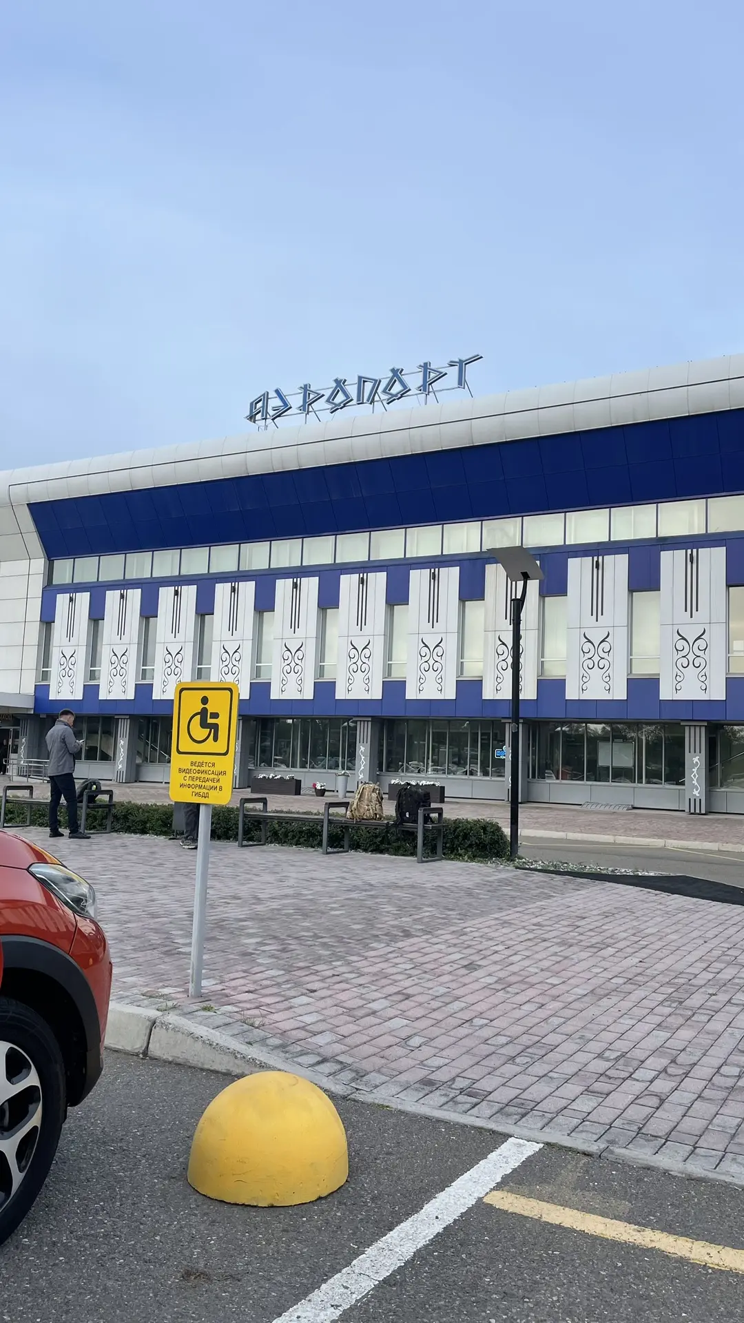 Улетел в родную Хакасию. Планы на ближайшие дни: общаться с родственниками, вкусно куша...