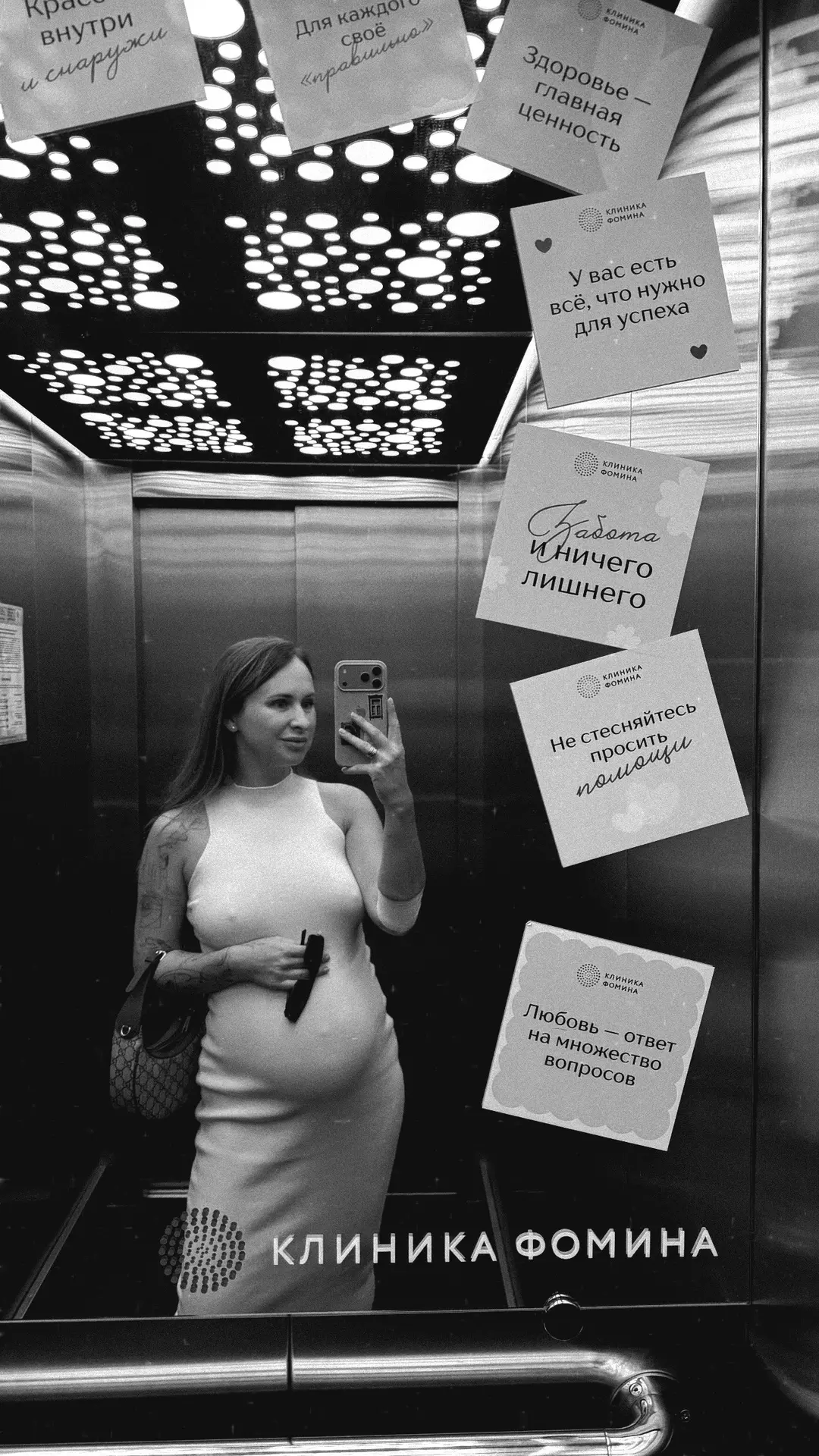 +8 кг за половину беременности 🙈 Похоже, рожать я пойду все 70! 😂