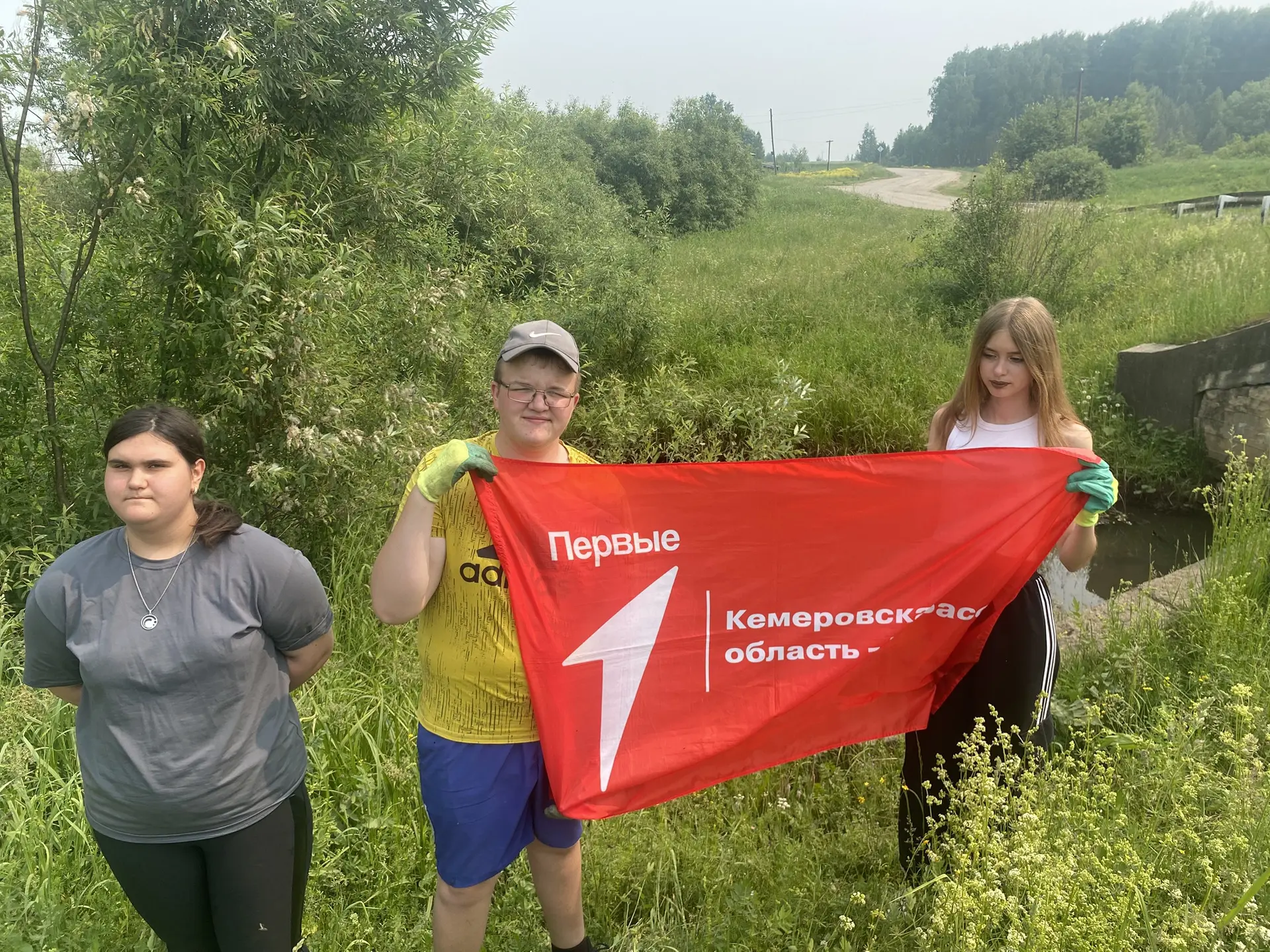 🏞️Активисты школы приняли активное участие во Всекузбасской акции «Кузбасским рекам – чистые берега