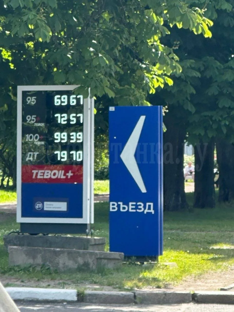 ⛽️ На Teboil в Петербурге ввели ограничения