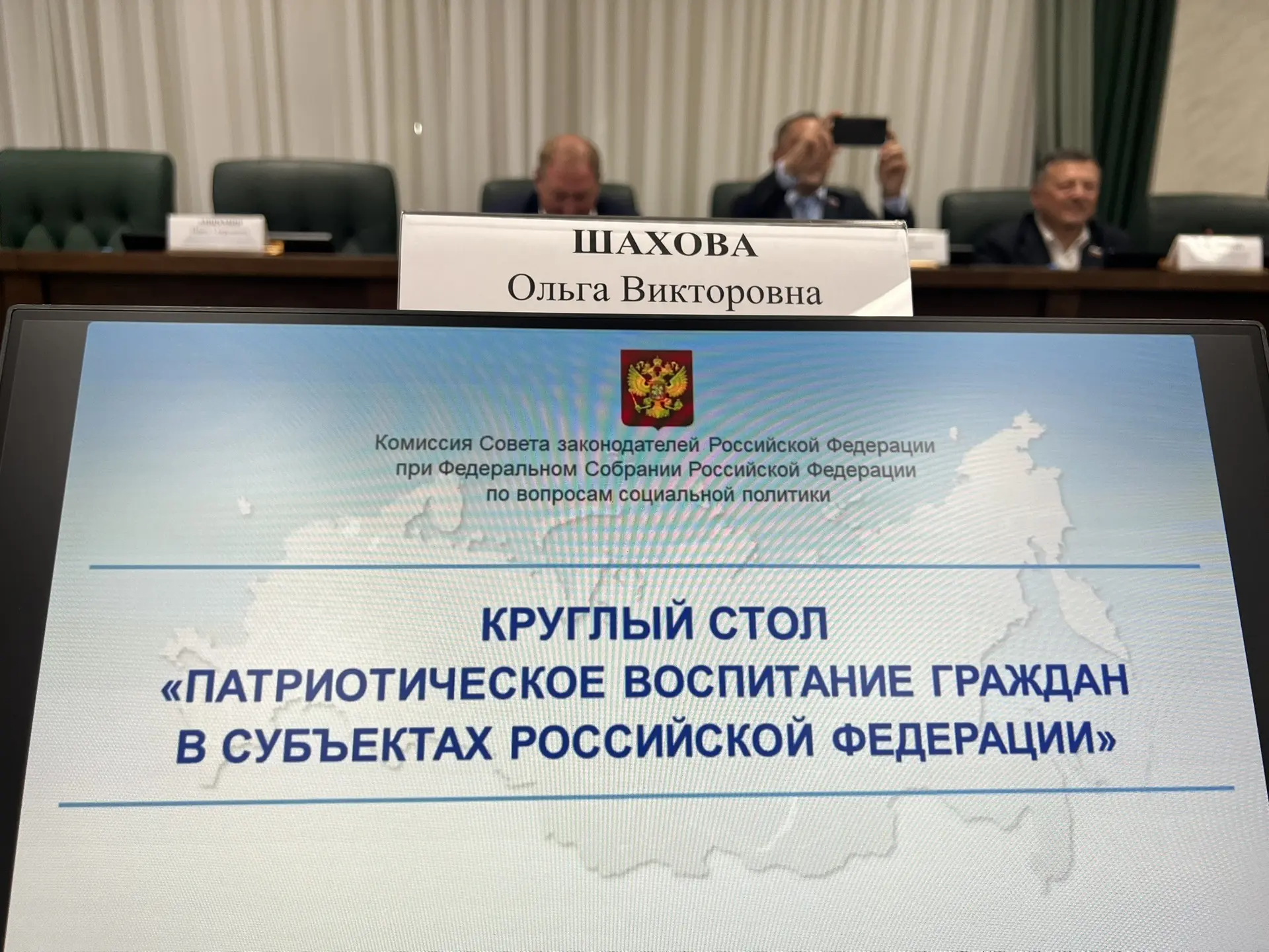 Сахалинская область стала по-настоящему главной дискуссионной площадкой страны