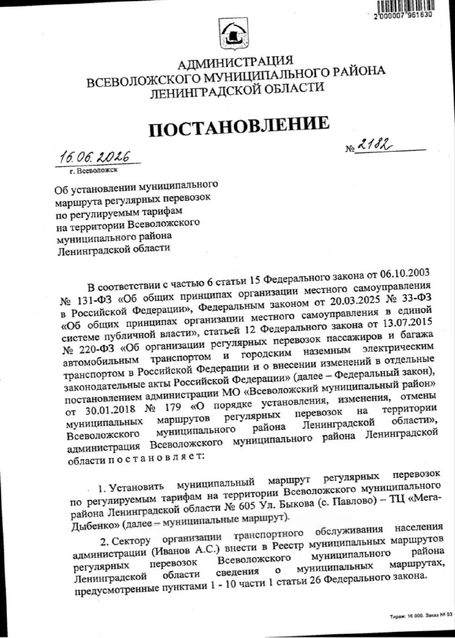 Из Колтушей до «Мега Дыбенко» запустят новый автобусный маршрут