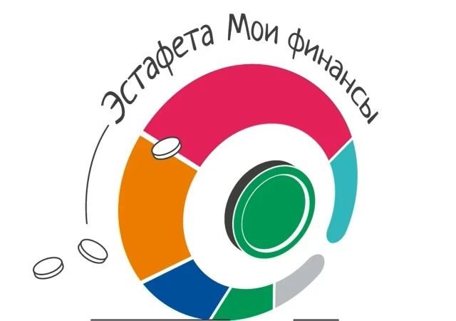 Присоединяйтесь к Всероссийской просветительской эстафете «Мои финансы»!

💳 Хотите научиться защища