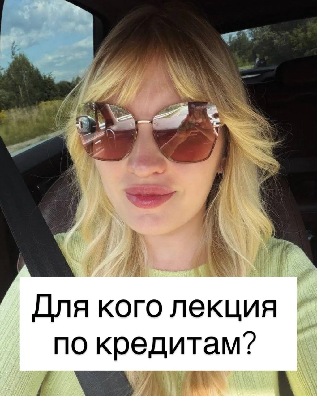 Узнали себя хотя бы в одном пункте?