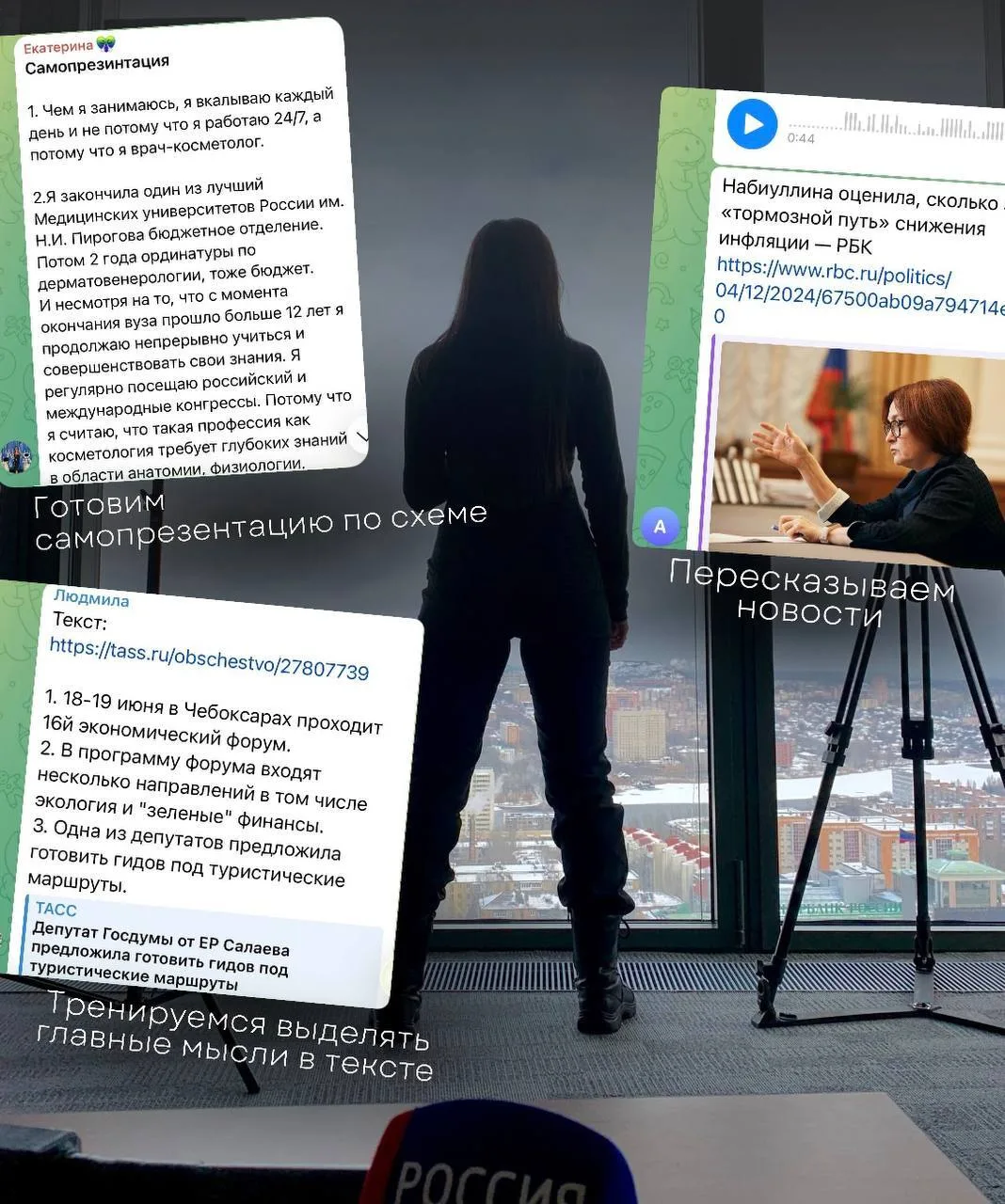 И плавно перемещаемся в