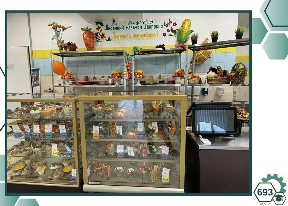 ⚙️Школа за Здоровый Образ Жизни⚙️  🥕🍊 Витаминный удар!  🥤20 марта в нашей школьной столовой прошел н