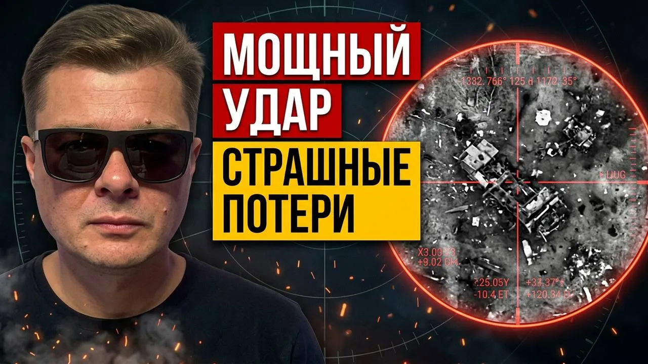 Сводка с фронта на 4 октября