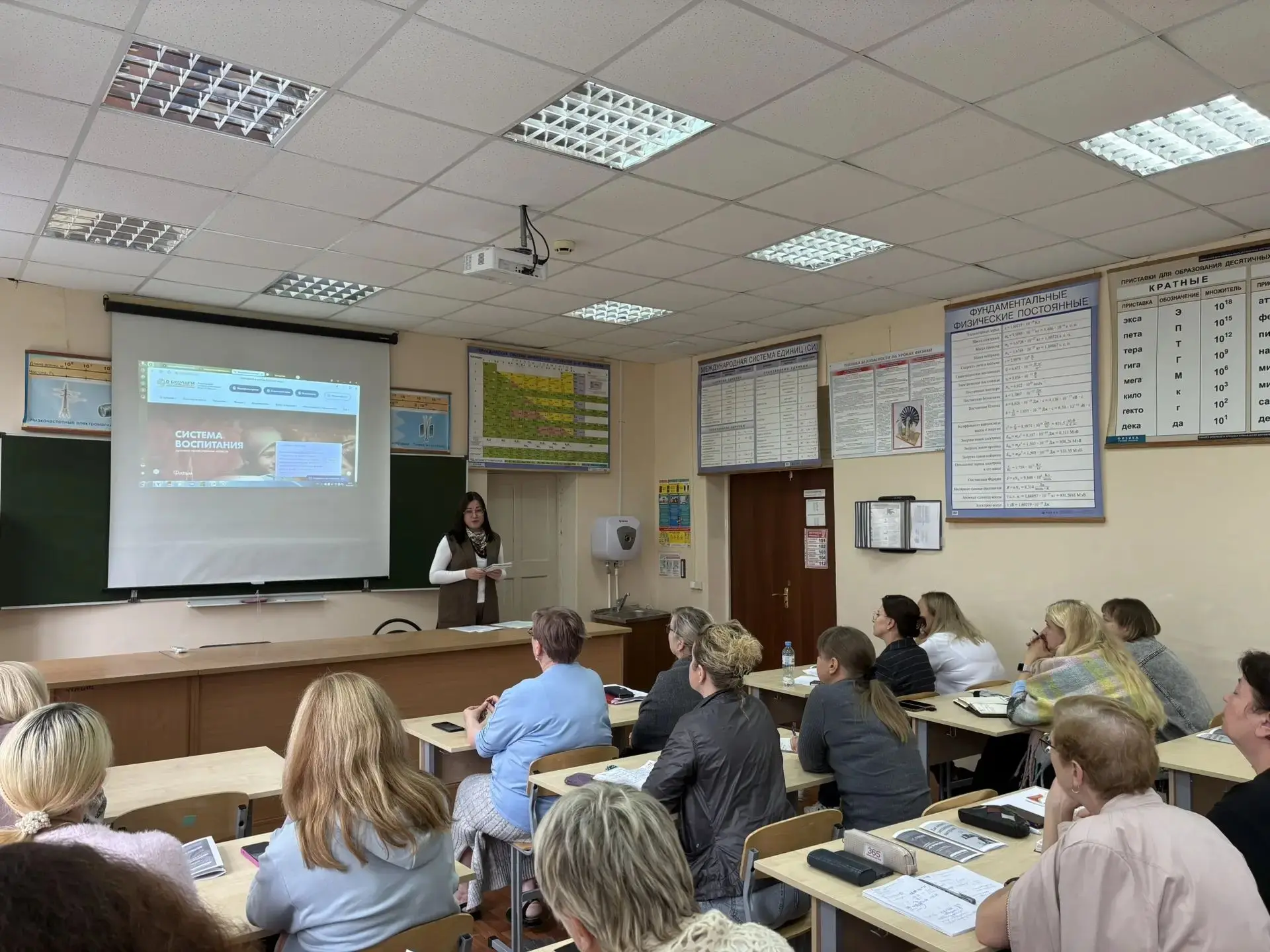 ✏️Августовский педсовет: Новый учебный год начинается с киноуроков | Школа №177