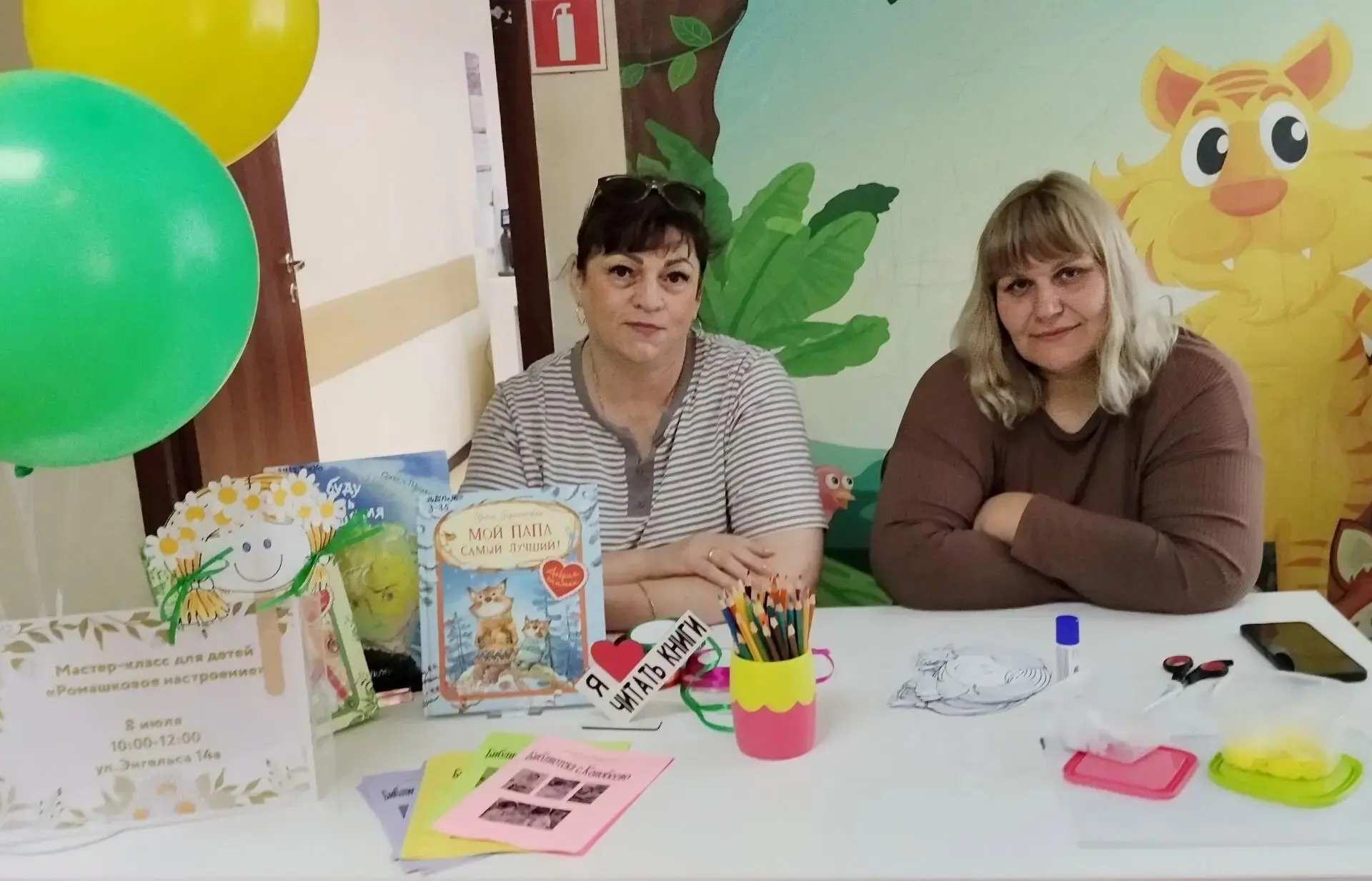 Сегодня в нашем МФЦ вместе с сотрудниками библиотеки прошёл невероятно тёплый и душевный мастер-клас