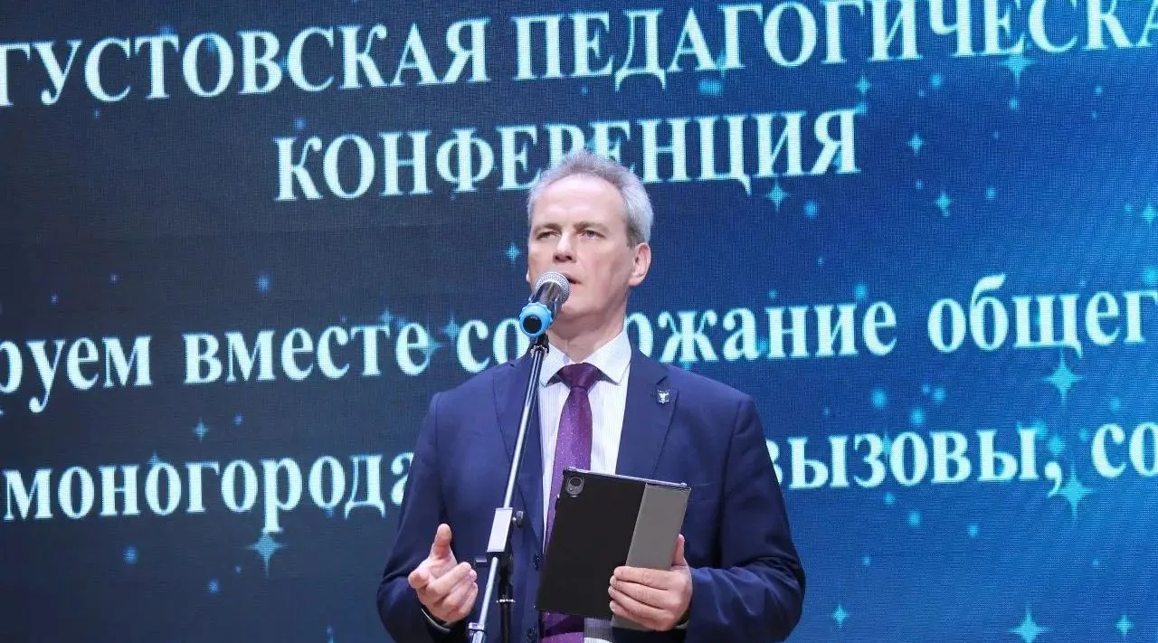 Накануне 1 сентября принимаю участие в августовских педсоветах в Заринске и Заринском р...