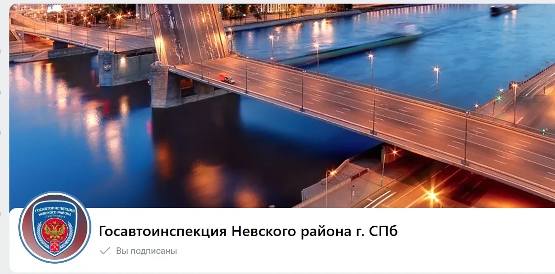 ССЫЛКИ НА ИНФОРМАЦИОННЫЕ МАТЕРИАЛЫ ПО БЕЗОПАСНОСТИ
ДОРОЖНОГО ДВИЖЕНИЯ
1. Правила к движению велосипе