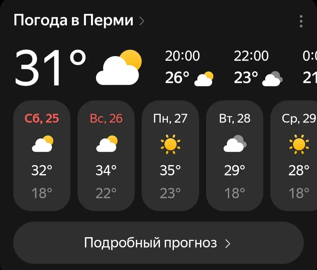 Меня уже начинает пугать этот понедельник 😅