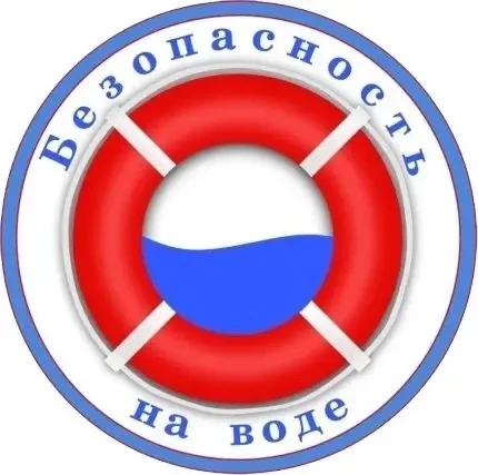 ❗️❗️❗️КДН предупреждает: радость не должна оборачиваться трагедией!

С наступлением тепла водоёмы ст