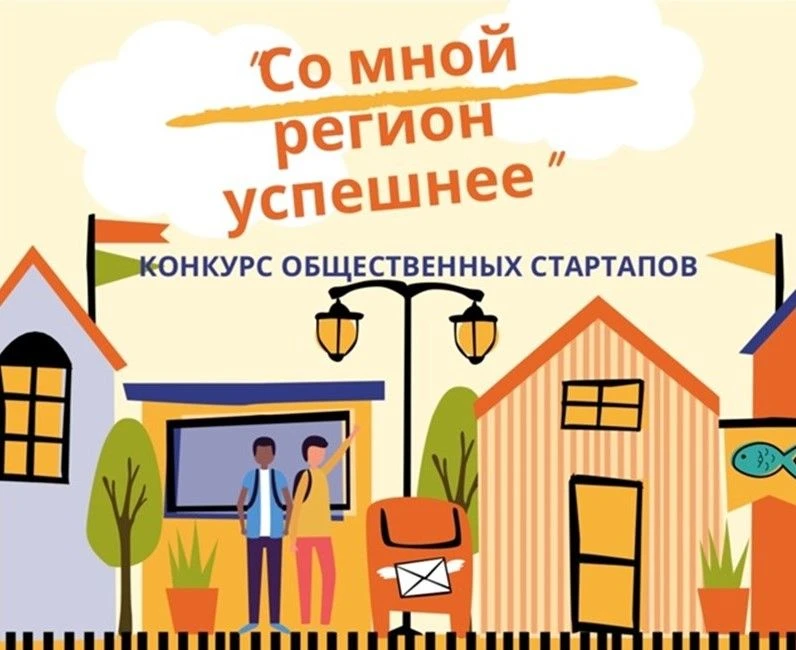 Новая глава. Победная!