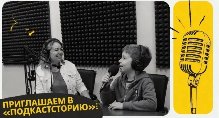 ЗАПИСЬ В СТУДИЮ