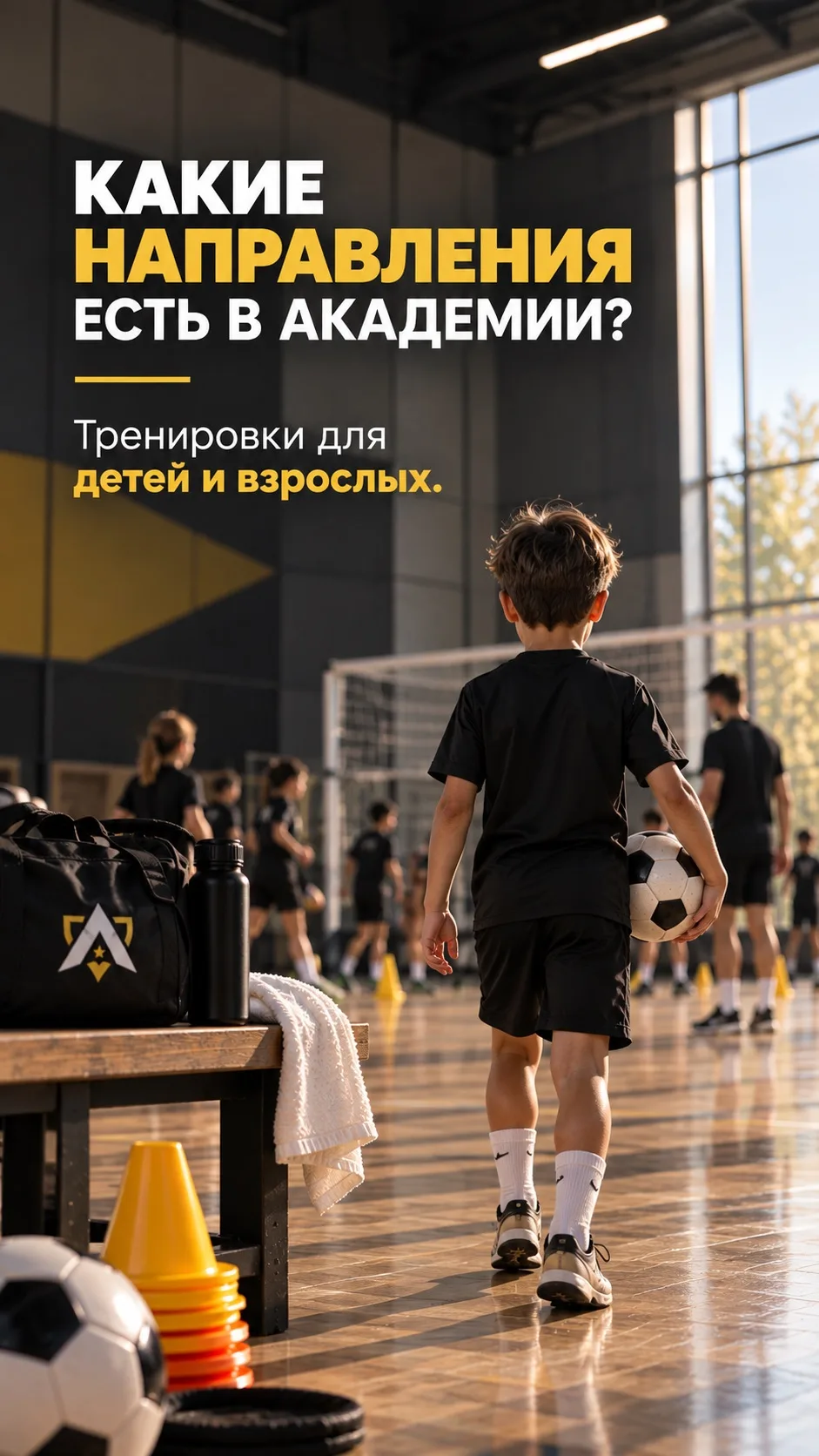 КАКОЕ НАПРАВЛЕНИЕ ВЫБРАТЬ?