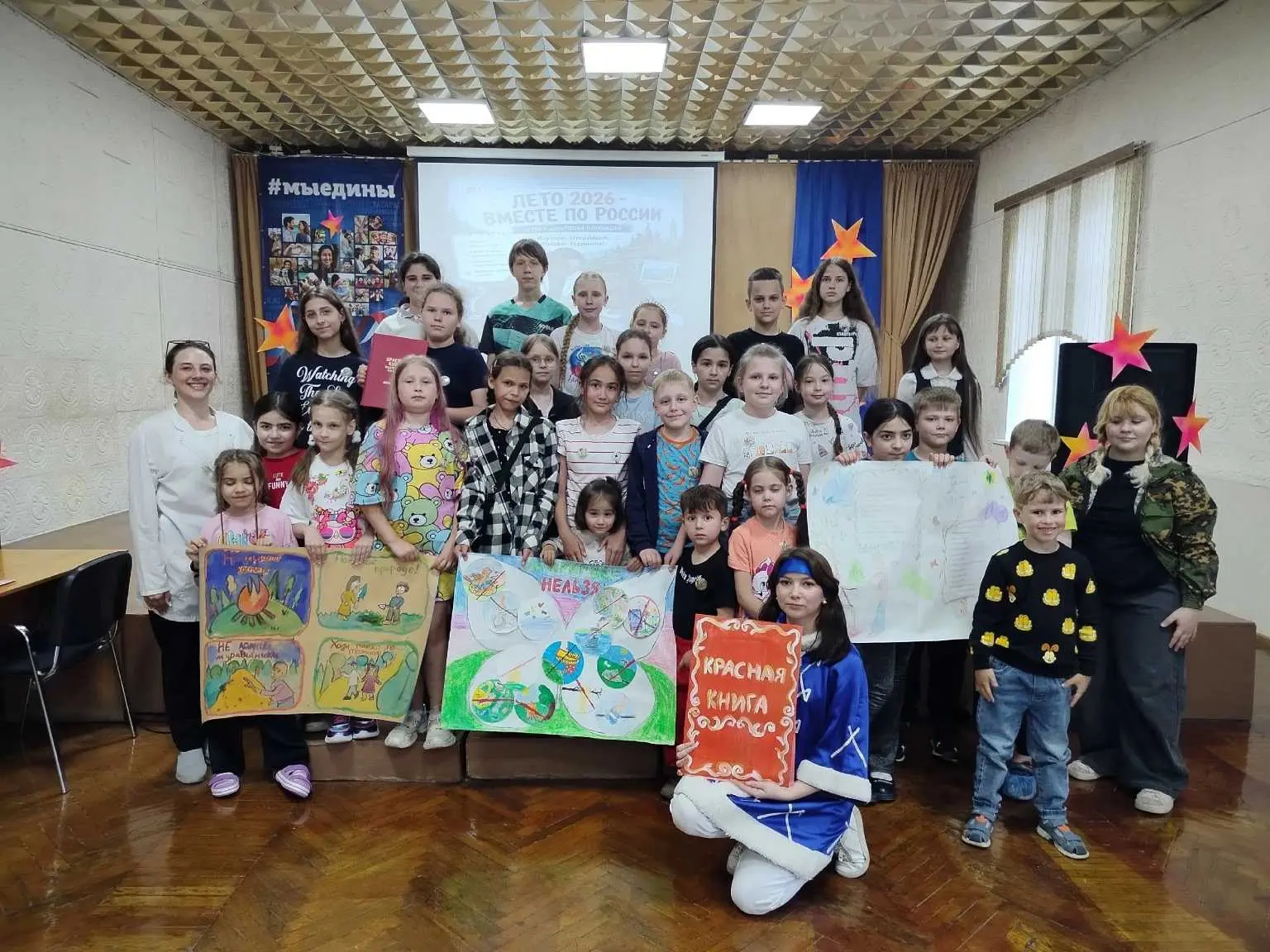 В Центре развития творчества детей и юношества города Пензы состоялось увлекательное экологическое м