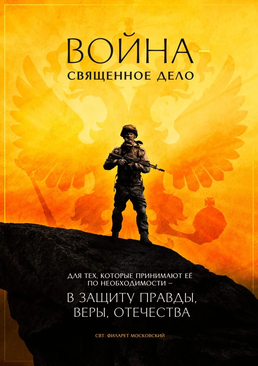 🇷🇺  Военная служба по контракту — выбор смелых!

🎖🎖 Тебя ждут стабильный доход, уверенность в бу