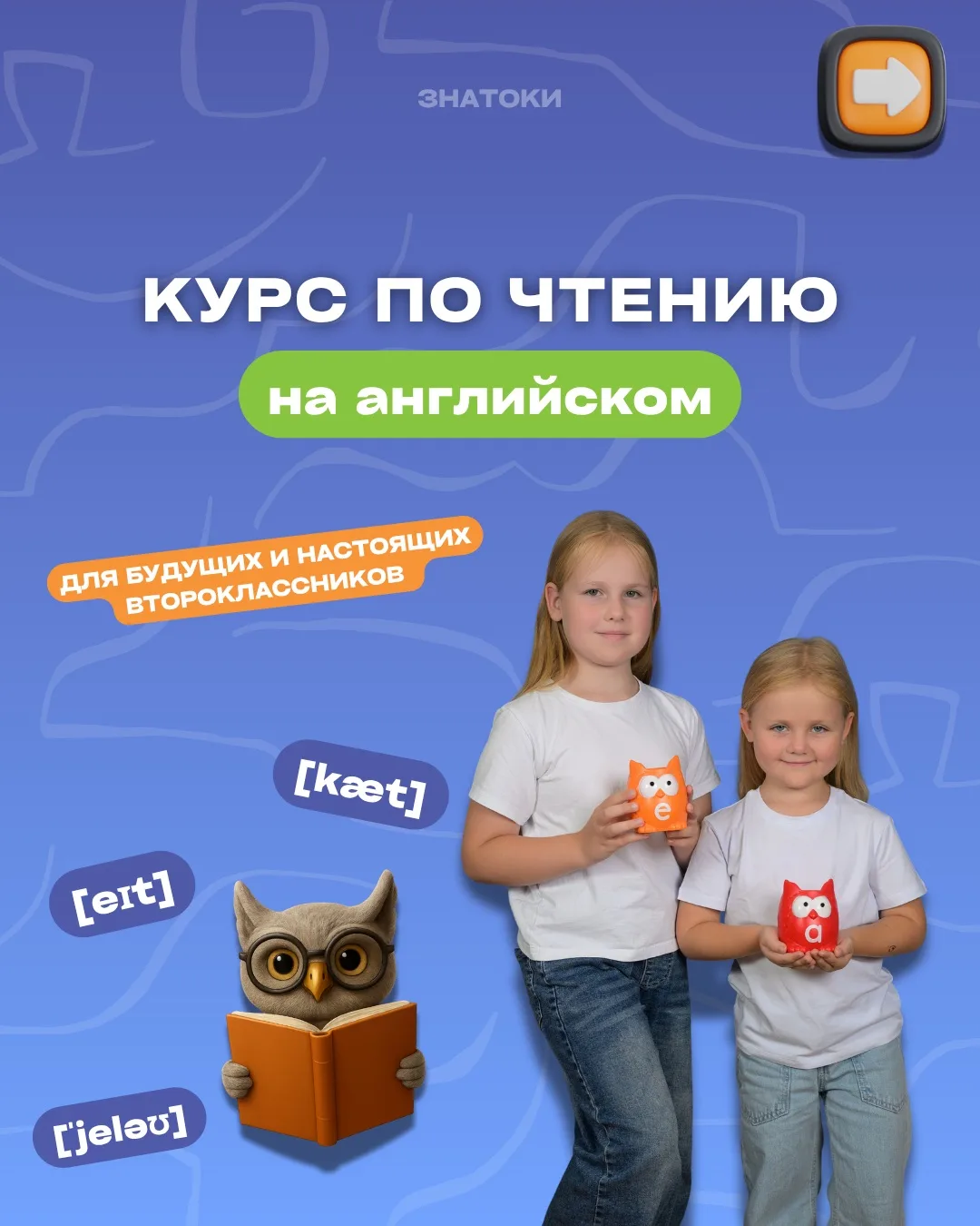 READING ADVENTURE — чтение на английском легко, понятно и с удовольствием🧡