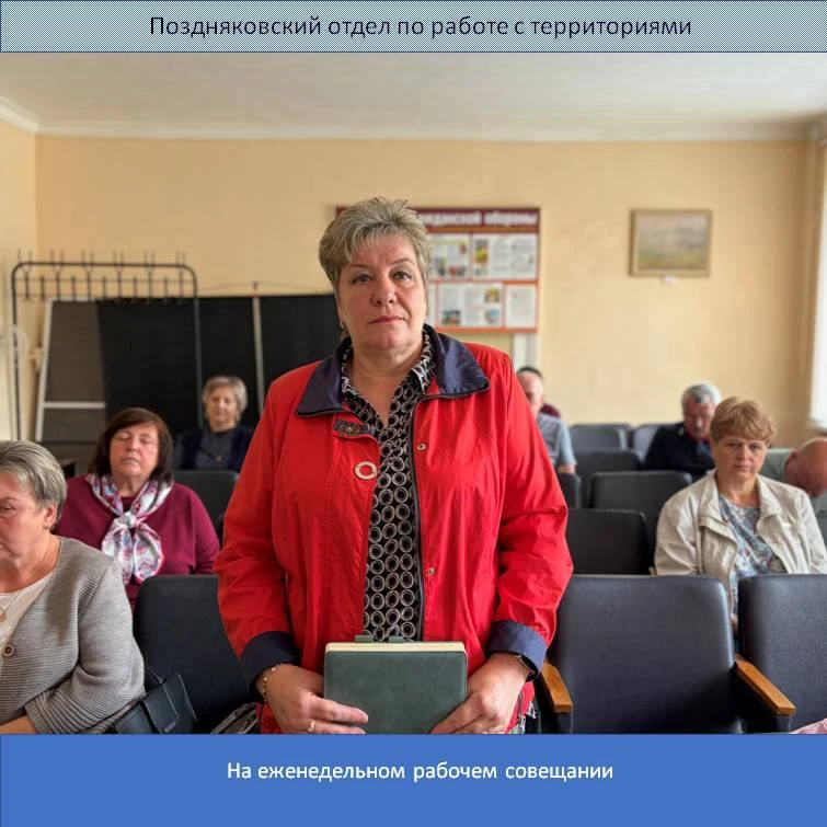 🌞Первую рабочую неделю лета начинаем с совещания у Главы Ульяновского округа, на котором присутство