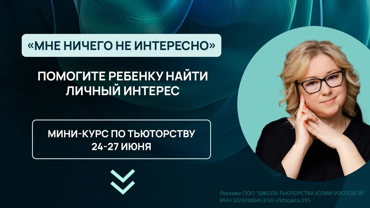 Дети стали ленивее?

Мы часто говорим о мотивации взрослых: почему не получается, пропадает запал, п