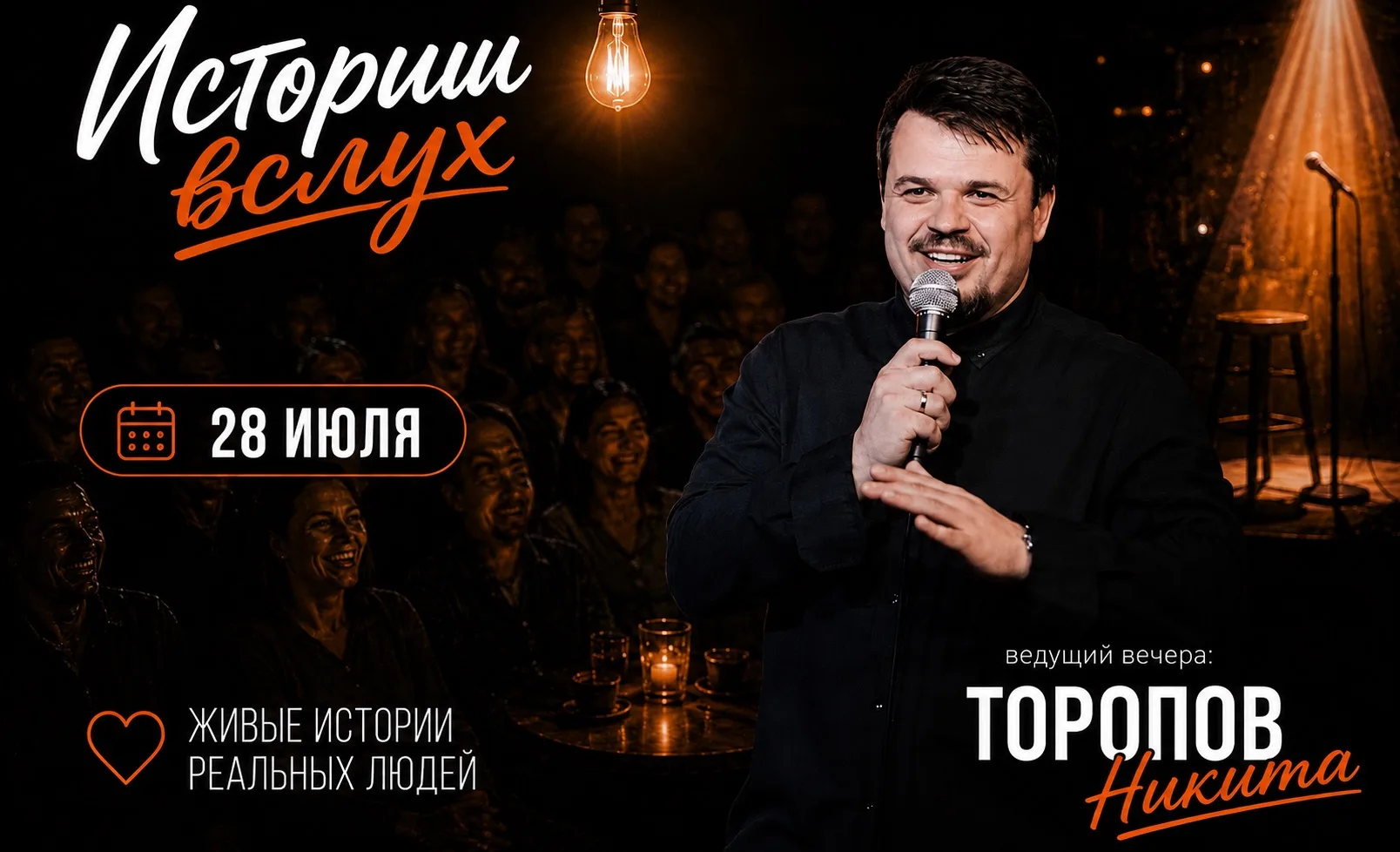 Общий видео отчёт