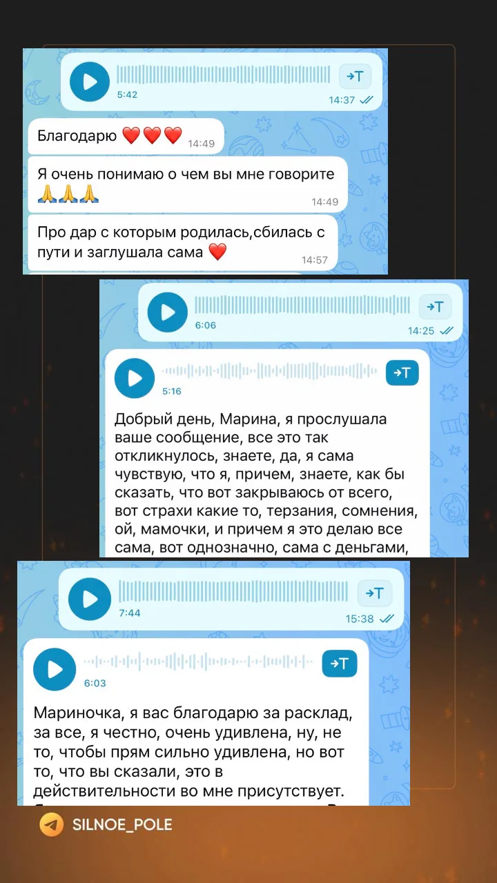 Это очень срочное сообщение.