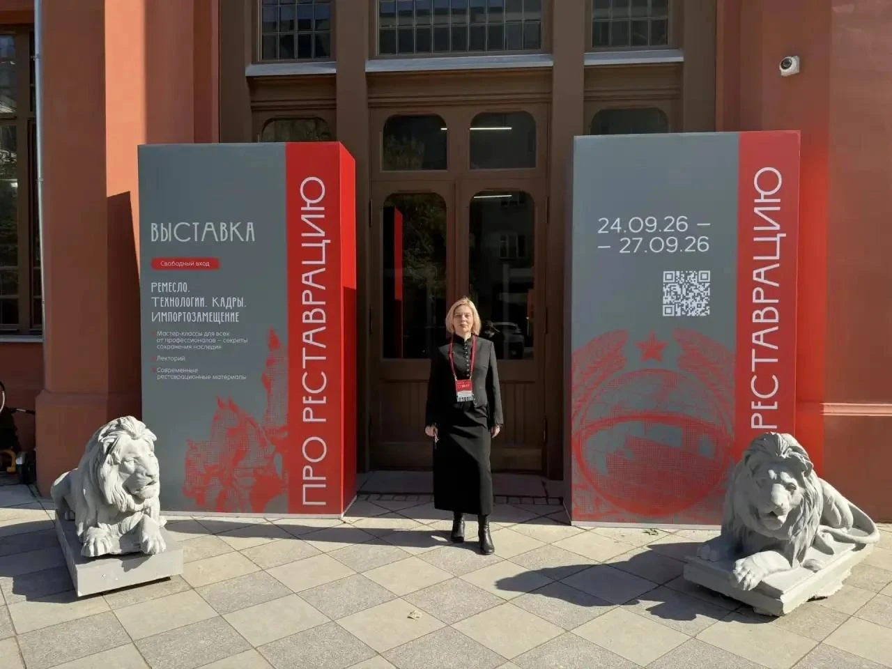 🏛️ Искусственный интеллект в реставрации культурного наследия: данные, технологии, этика.
