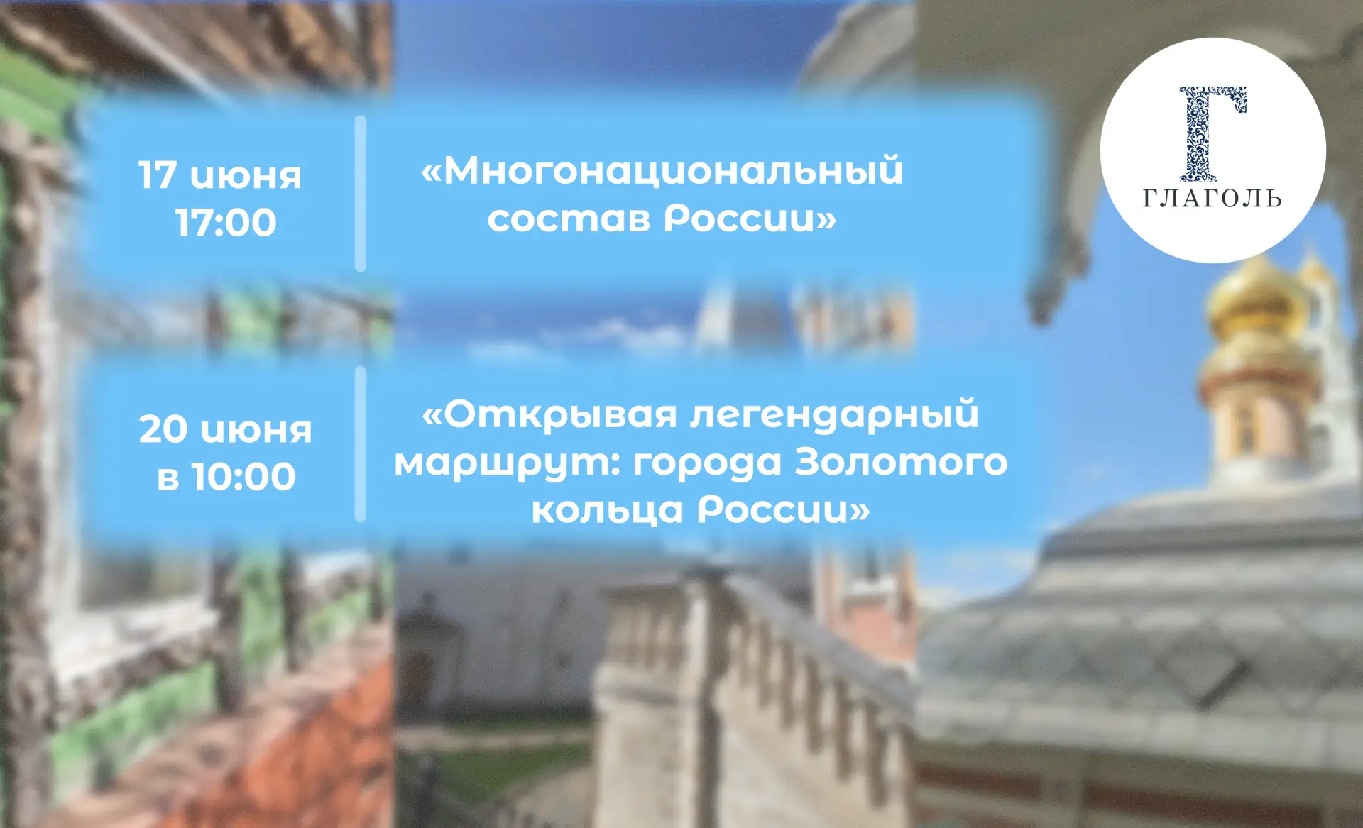 Приглашаем всех интересующихся изучением русского языка как иностранного и русской куль...