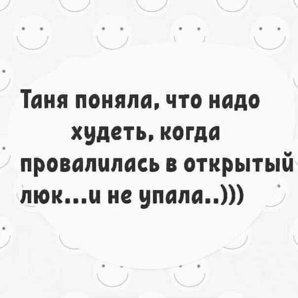 Анекдоты 😂