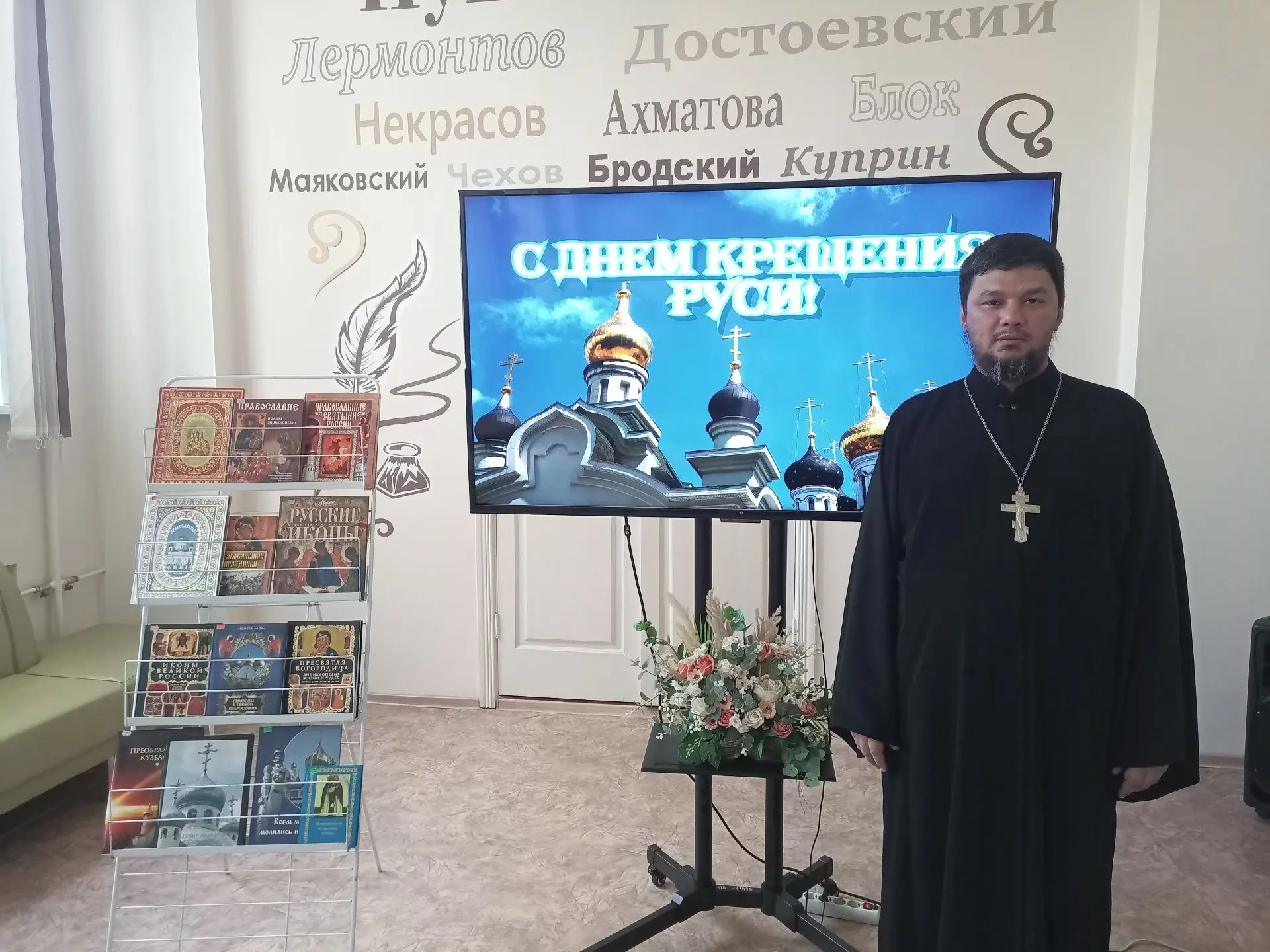 КРЕЩЕНИЕ РУСИ ВЕЛИКОЙ
Накануне Дня Крещения Руси, который отмечается 28 июля, гостем Центральной гор