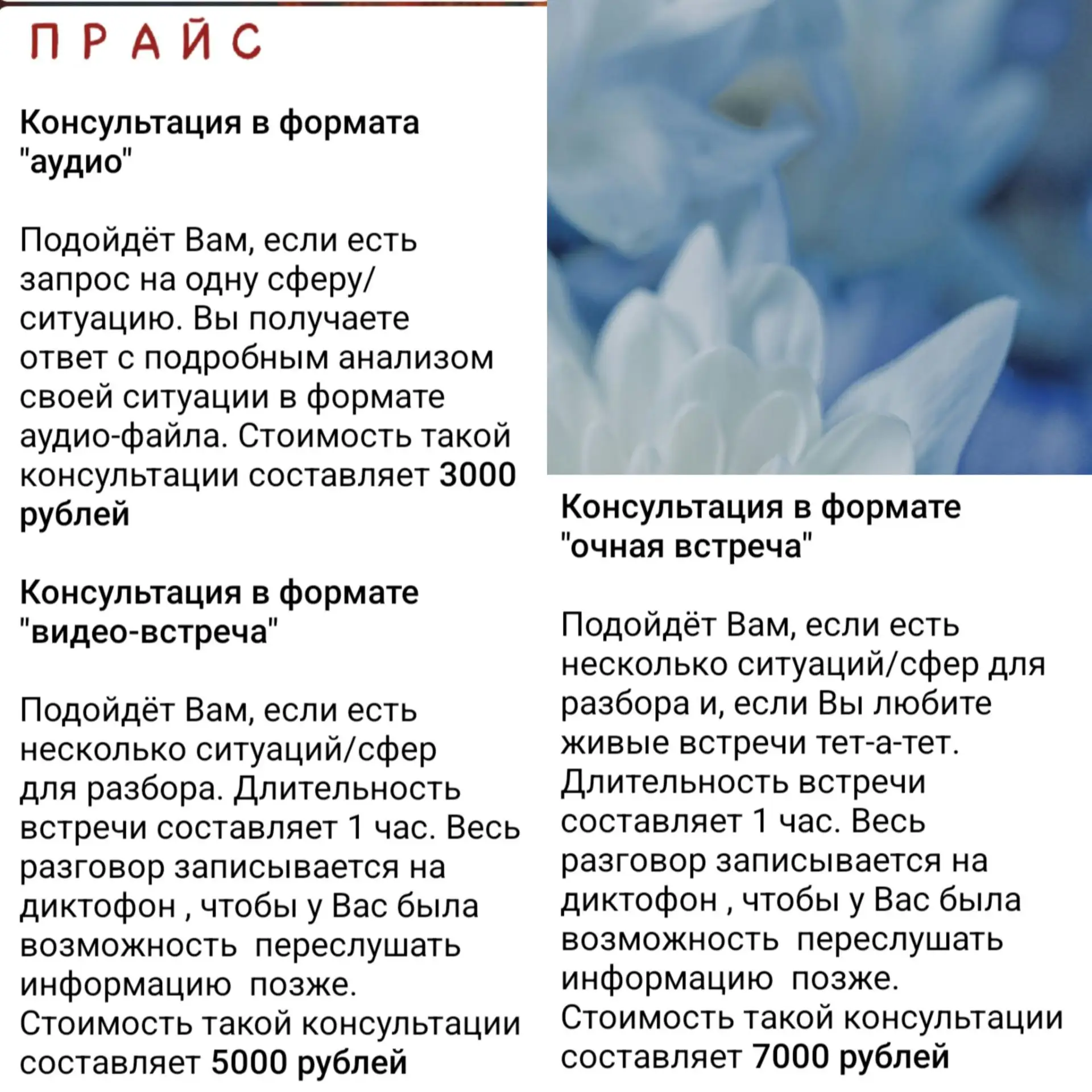 Друзья, хочу предупредить заранее 🤍