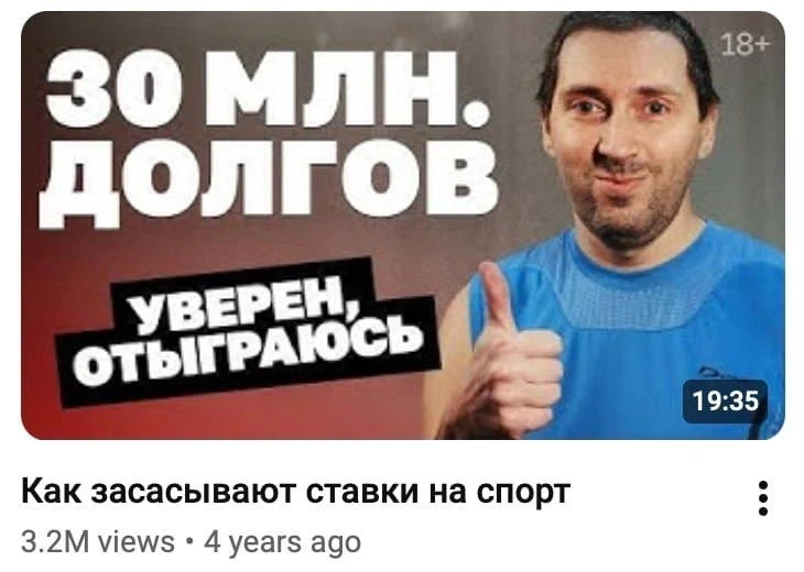 150 тысяч россиян находятся в крайней стадии лудомании и уже погрязли в огромных долгах...