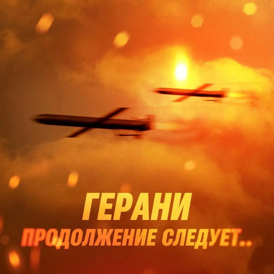 ⚡🇷🇺Вооруженные Силы Российской Федерации продолжают наносить удары по объектам инфрас...