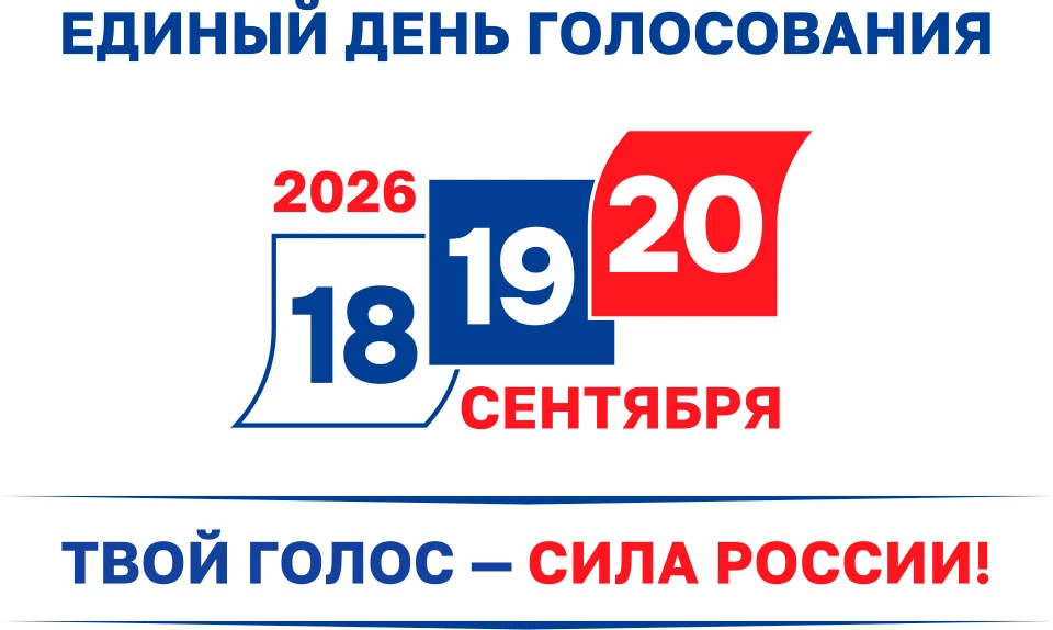 📢 УВАЖАЕМЫЕ ЖИТЕЛИ ЦИМЛЯНСКОГО РАЙОНА! 📢