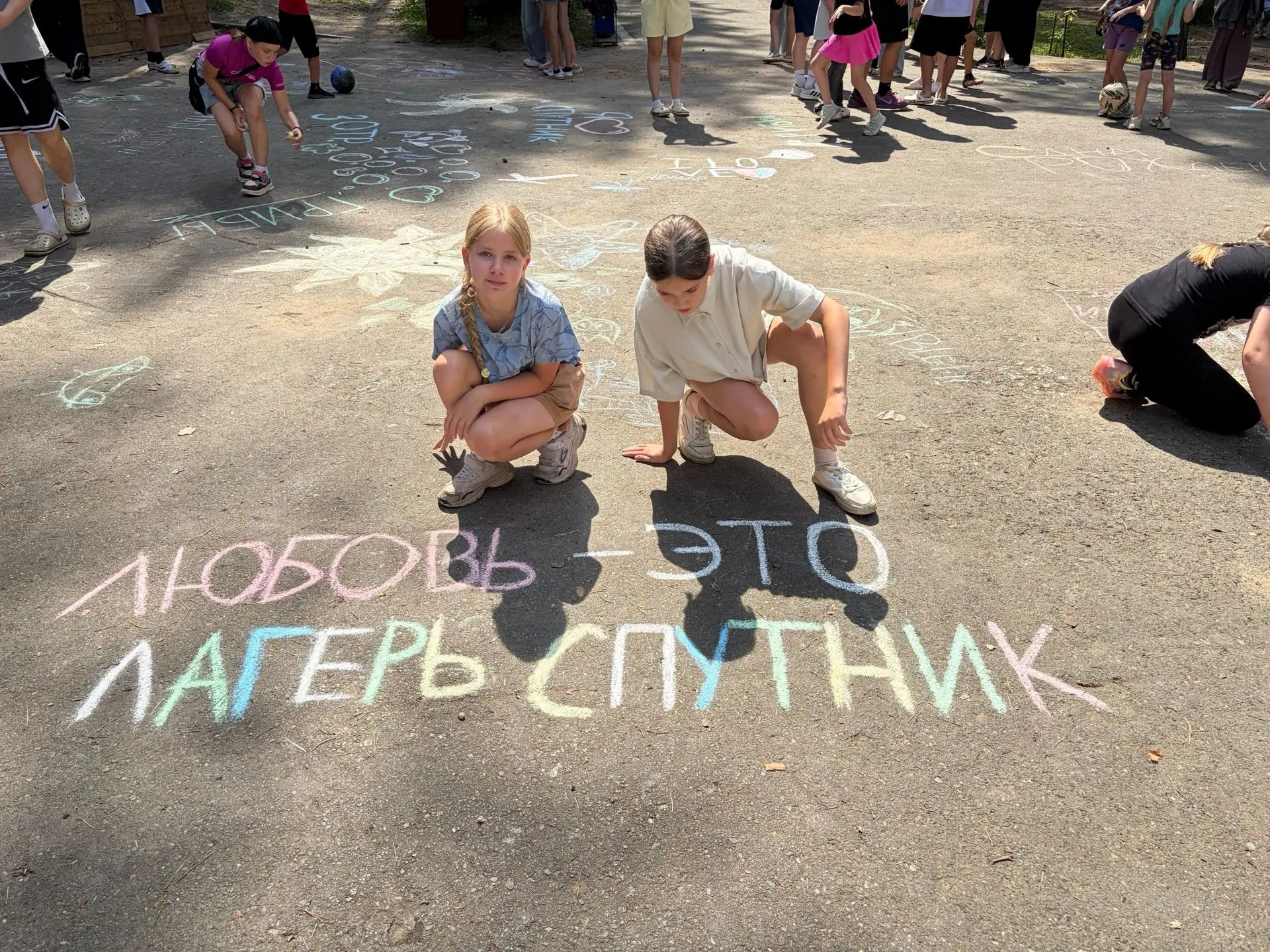 🌼Время, когда лето летит на максимальной скорости, а каждый день наполнен солнцем, сме...
