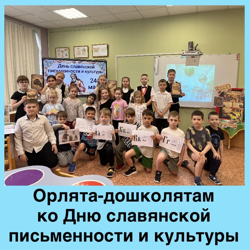 📖Сегодня в нашем  центре царила атмосфера познания и творчества! 
🗞️В рамках Всероссийской акции "