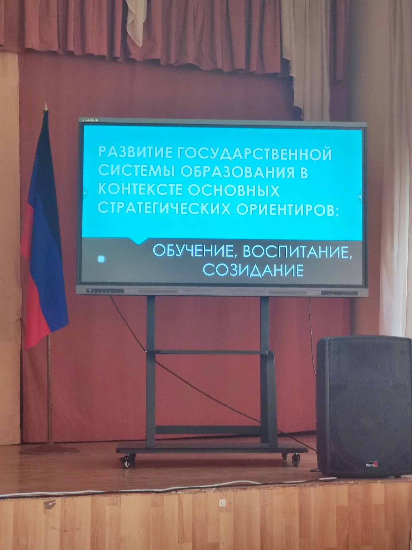 Сегодня сотрудники Сбер А представляли  площадку на общеобразовательной конференции в К...