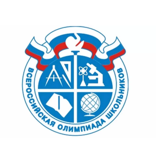 ПОЗДРАВЛЯЕМ ПОБЕДИТЕЛЕЙ РЭ ВОШ-2026 ИСКУССТВО (МХК)  Федичеву Даниэлу, 10 класс, и ее наставника Дор