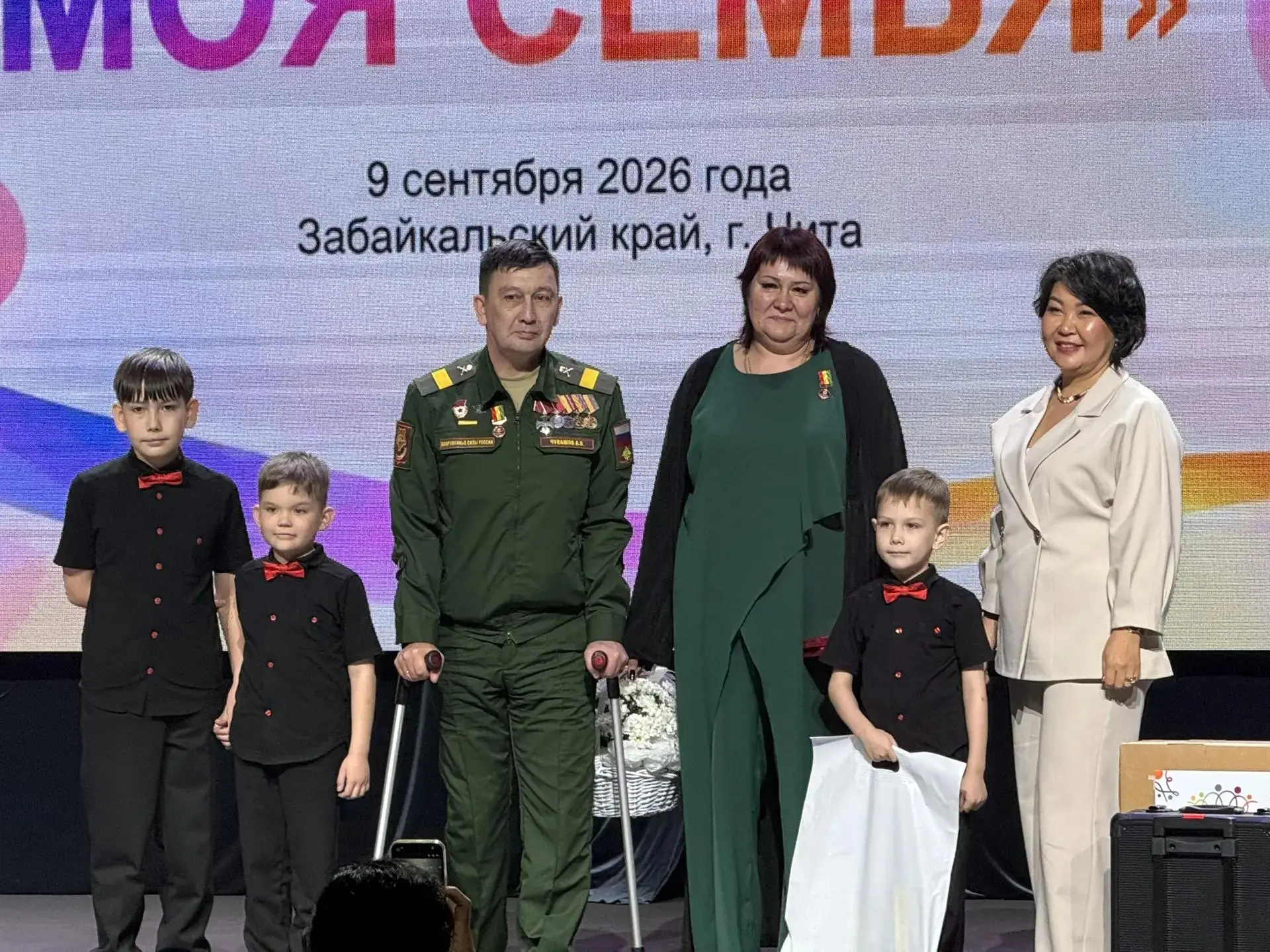 Супруги Чувашовы из Борзинского округа получили медаль «За родительскую доблесть» III с...