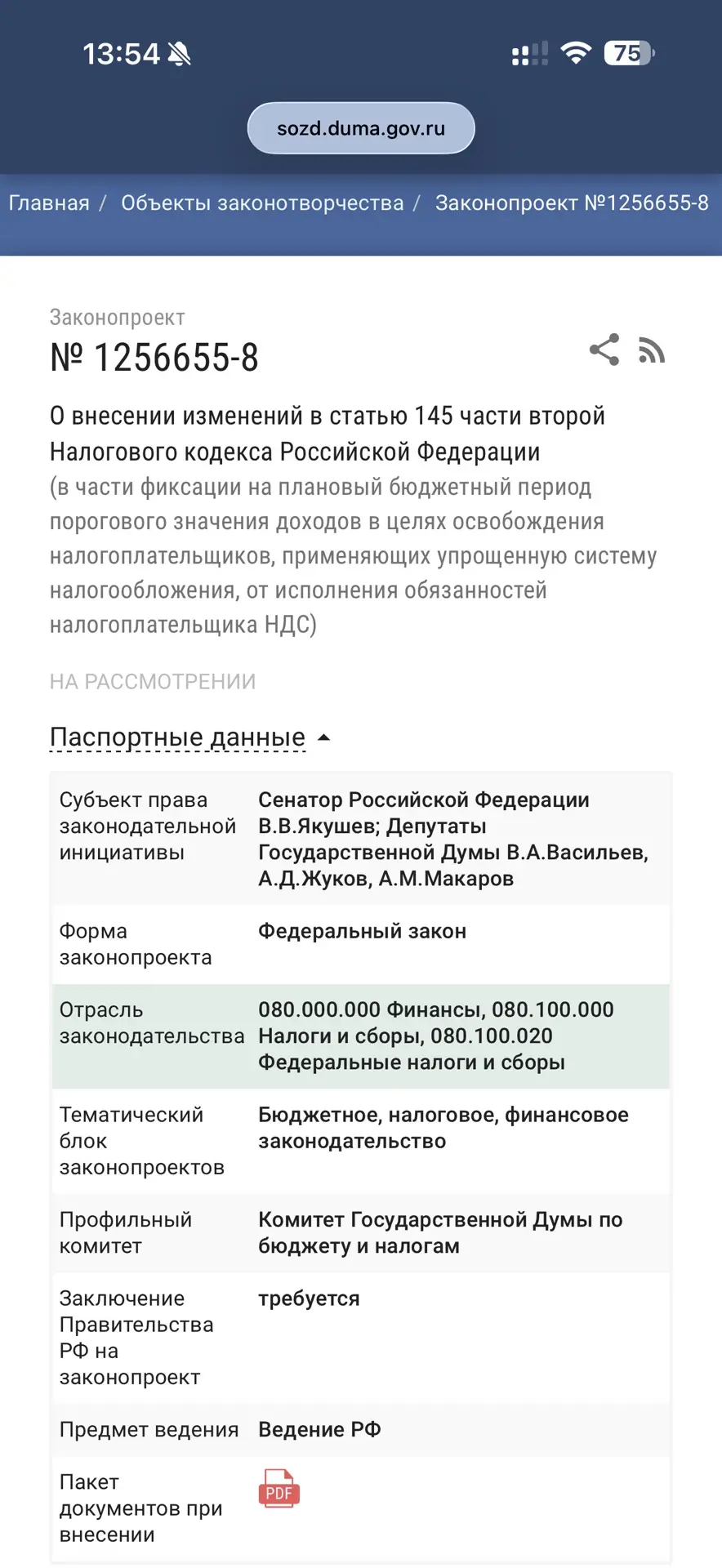 Медиа публикации