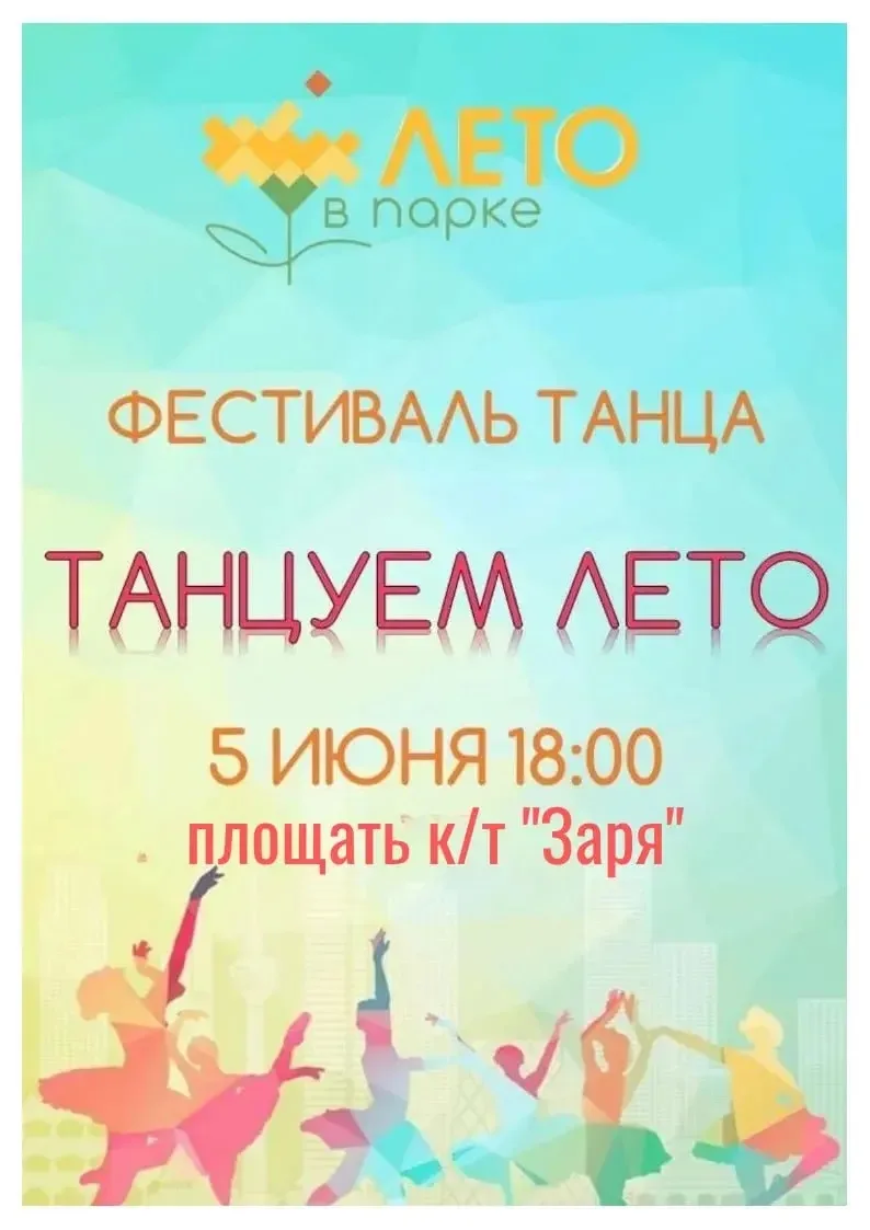 ‼️ ВНИМАНИЕ! ИЗМЕНЕНИЕ МЕСТА ПРОВЕДЕНИЯ МЕРОПРИЯТИЯ!