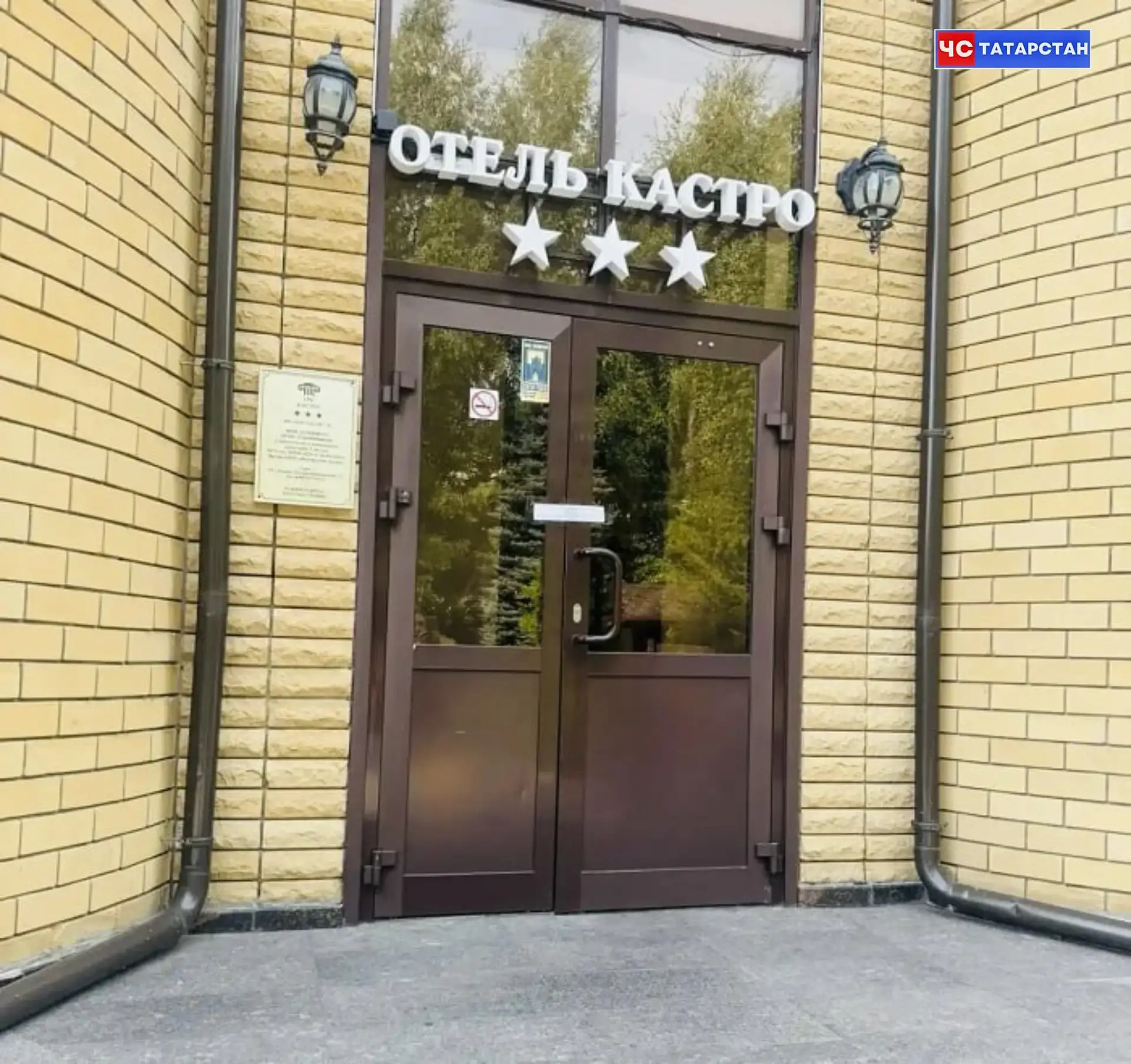 📰В Казани закрыли отель в жилом доме